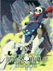 周末综艺现场封面